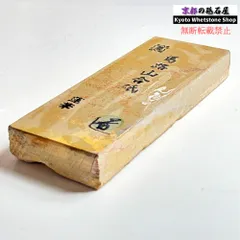2026年最新】天然砥石 蓮華の人気アイテム - メルカリ