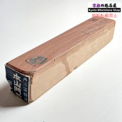 京都 天然砥石 13kg 正本山合砥 巣板 黒蓮華 原石 丹波 仕上げ砥石 京都 天然砥石 13kg 正本山合砥 巣板 黒蓮華 原石 丹波 仕上げ砥石