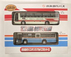 京浜急行バスオリジナルバスセットⅣ バスコレ 京急バス バス