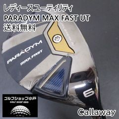 新品・レディス】キャロウェイ QUANTUM MAX FAST サンドウェッジ