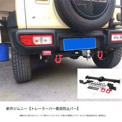 USED ジムニーJB64用JAOS リヤスポーツカウルバンパーテールセット美品