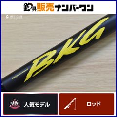 がまかつ がま磯 インテッサ G-IV 125-50 GAMAKATSU INTESSA G4 Ⅳ 磯
