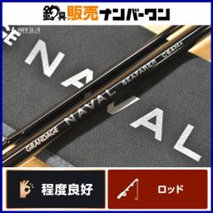 チャナックス（CHANNA-AXE）雷魚釣りロッドCA-78 ファング - メルカリ