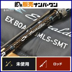 がまかつ がま磯 インテッサ G-IV 125-50 GAMAKATSU INTESSA G4 Ⅳ 磯