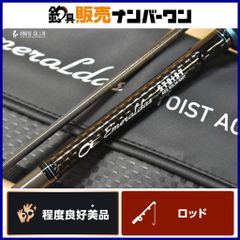 ジークラフト セブンセンス モスリミテッド MLS-1102-PE Gcraft MOSS