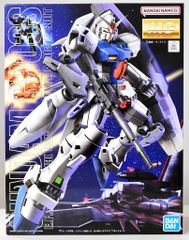 MGガンダム試作1号機 ゼフィランサス ガンダム試作3号機 ステイメン