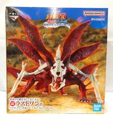 【中古】 一番くじ NARUTO ナルト 疾風伝 輪廻の嘆きと平和の懸け橋 ラストワン賞 うずまきナルト 妖狐の衣 六本目 MASTERLISE フィギュア