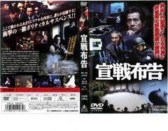 未開封 ウェドロック DVD - メルカリ