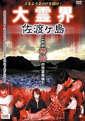 osaru333jp様専用 DVD 夜桜さんちの大作戦 全14巻 新品ケース付 - メルカリ