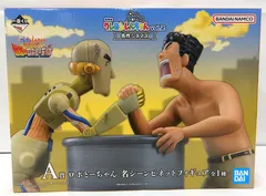 【中古】 ロボとーちゃん 一番くじ 劇場版 クレヨンしんちゃん  vol.2 名作シネマズ A賞 名シーンビネットフィギュア