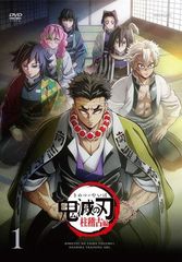 [중고] 귀멸의 칼날 기둥 연고편 (4권 세트) [렌탈 떨어짐] [DVD]