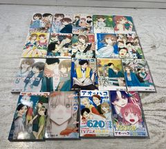 アオのハコ 15巻セット 初版 帯付き 特典多数 - メルカリ