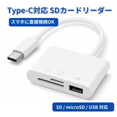 Type-C SD Card Reader | 3-in-1 OTG Adapter (USB-A/SD/microSD) High-Speed ​​Data Transfer