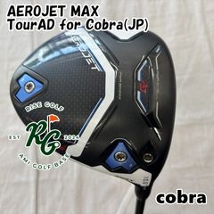 コブラ）Aerojetドライバー＋KING TEC U3・U4セット - メルカリ