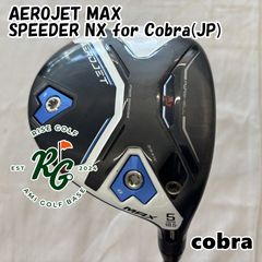 美品 コブラ AEROJET 3W 純正スピーダNX SR エアロジェット - メルカリ