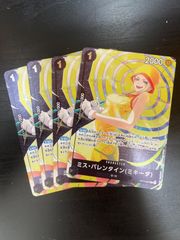 ハイキュー バボカ プロモパック Vol.1 32パック - メルカリ