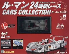 2026年最新】ルマン24時間レース カーコレクションの人気アイテム
