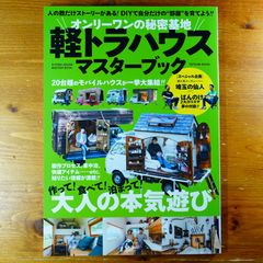 カーミングシグナル by.トゥーリッド・ルーガス (ads犬の本) d3000