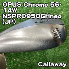 キャロウェイ OPUS クロム ウェッジ 56-14W - メルカリ