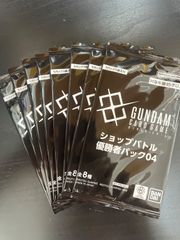 GUNDAM CARD GAME ショップバトル 優勝者パック01 - メルカリ