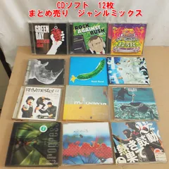 2026年最新】175r ベスト cdの人気アイテム - メルカリ