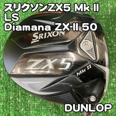 Srixon ZX5 MK II ドライバー 10.5度 - メルカリ