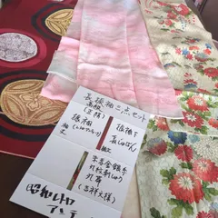【アンティーク】昭和レトロ正絹長振袖三点セットのサムネイル