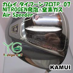 超希少】レフティ用ドライバー カムイ タイフーンプロ11° 左利き