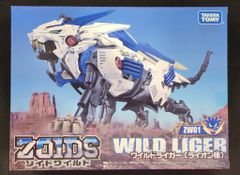 タカラトミー ゾイドワイルド ZW15 覚醒ワイルドライガー - メルカリ