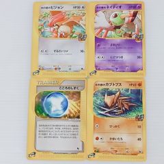 旧裏 4枚セット ヤンヤンマ アンノーンA ドーブル カポエラー - メルカリ