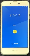 au Android デモ機 スマホ　SHV37 AQUOS U アクオスのサムネイル