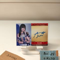 2023 BBM Glory 小園健太 3/5 直筆サインカード 横浜DeNAベイスターズ