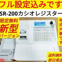 2026年最新】レジスター カシオ sr-g3の人気アイテム - メルカリ