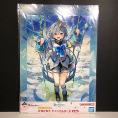 極楽湯　学園アイドルマスター　紫雲清夏　のぼり 浜館41-1386] 学園アイドルマスター × 極楽湯 コラボ 紫雲清夏 のぼり