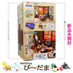 リーメント/じいちゃんばあちゃん家/全8種コンプリートBOX/ぷち