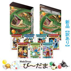 PS パロウォーズ 帯 ハガキ付き 攻略本セット 公式完全ガイドブック
