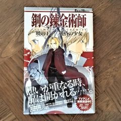 初版 CITY HUNTER シティーハンター 完全版 1巻 北条司 - メルカリ