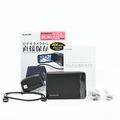 ＜美品＞ ビデオカメラ向けポータブルHDD 2TB ELP-EDV020UBK｜ビデオカメラ直接保存対応｜SDカード不要バックアップ｜外付けハードディスク｜大容量2TBモデルのサムネイル