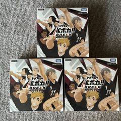 타카라 토미 하이큐!! 바보카!! BREAK 최강의 도전자 BOX HV-P02 부스터팩