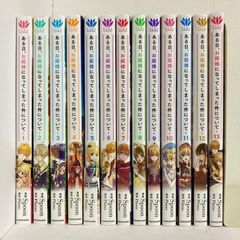 送料込み】❗️全巻初版❗️ヒマチの嬢王 1〜19巻 全巻セット 完結