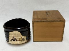 茶道具 人間国宝 荒川豊蔵作 黒織部 沓形茶碗 仕覆付 共箱 M R9753