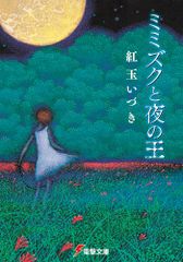 稲盛和夫経営講演選集 第1~3巻セット／稲盛 和夫 - メルカリ