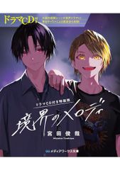 稲盛和夫経営講演選集 第1~3巻セット／稲盛 和夫 - メルカリ