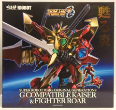 特別値下げ千値練限定版RIOBOT Gコンパチブルカイザー＆ファイター