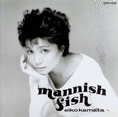 中森明菜 プレミアグッズ「昭和58年 明星付録」 - メルカリ