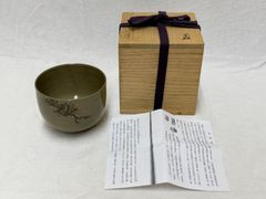 ⭐️茶道具 火入 青磁火入 人間国宝帝室技藝員3代 清風与平作 共箱紙箱