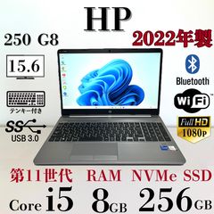 2021年製 富士通 Corei5 8GB SSD256GBノートPC - メルカリ