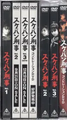 2026年最新】スケバン刑事 dvd boxの人気アイテム - メルカリ