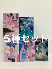 初音ミク フィギュア5点セット まとめ売り 未開封 シナモロール 他