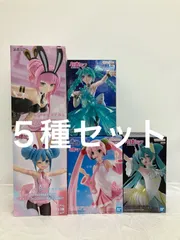 未開封 初音ミク 桜ミク 巡音ルカ フィギュア まとめ 5種セット LF5D71 f107